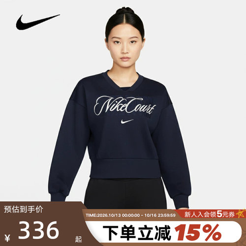 Nike耐克女子网球运动上衣春V领宽松加绒短款长袖卫衣IB0758-410