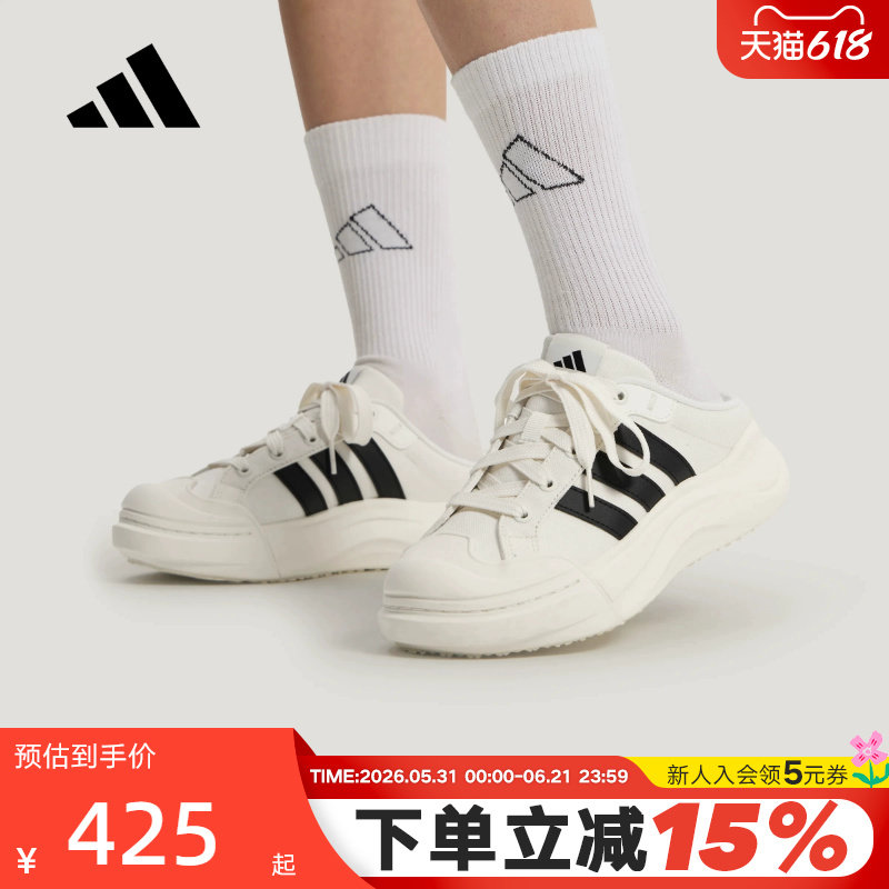 adidas阿迪达斯半拖穆勒鞋女MAXXCOURT MULE「大头鞋」凉鞋LA4473