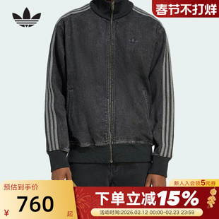 adidas阿迪达斯FIREBIRD三叶草牛仔夹克2026春男翻立领外套KD1516