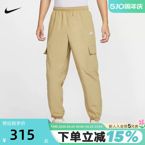 运动长裤