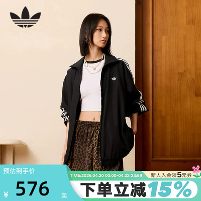 adidas阿迪达斯三叶草经典夹克2026春女FIREBIRD梭织外套 KD2894