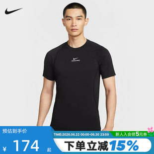 Nike耐克短袖男夏季健身训练速干透气跑步上衣运动T恤HV0410-010