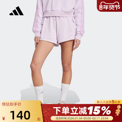 adidas阿迪达斯工装三分裤夏女ESSENTIALS时尚针织短裤JC5701