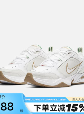 【大码】Nike耐克男鞋休闲训练鞋复古跑鞋老爹鞋415445-103