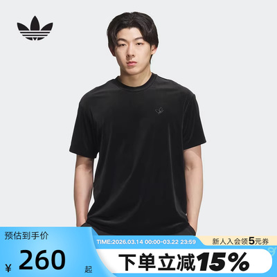 adidas阿迪达斯三叶草苏翊鸣同款天鹅绒半袖秋男短袖T恤 KH3923