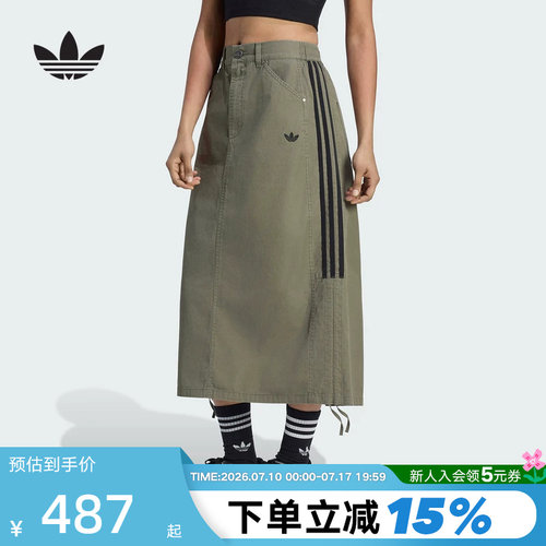 adidas阿迪达斯三叶草半身裙降落伞裙女街头风潮酷小黑裙 LE8297