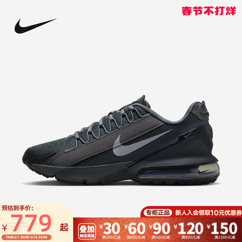 Nike耐克男鞋AIR MAX PULSE气垫缓震运动鞋休闲跑步鞋DZ3544-001