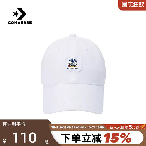 Converse匡威新品26夏男女同款鸭舌帽遮阳帽子棒球帽 UA5981-W70