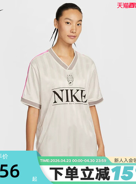 耐克女子短袖夏速干宽松复古撞色足球风透气V领球衣T恤IH8505-133