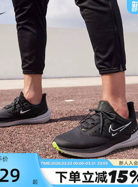 Nike耐克男鞋冬新款AIR WINFLO 9拒水运动鞋公路跑步鞋DM1106-001