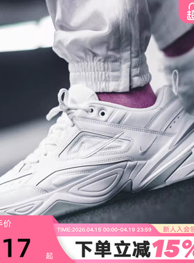Nike耐克男鞋M2K Tekno复古老爹鞋白色厚底休闲跑步鞋AV4789-101