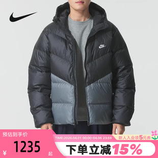 NIKE耐克羽绒服男冬新款 061 宽松保暖拒水连帽运动夹克外套HQ7791