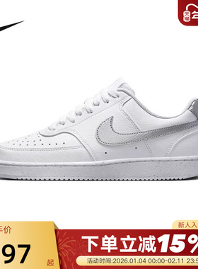 耐克女鞋COURT VISION简版空军一号低帮运动板鞋小白鞋DH3158-108