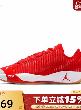 JORDAN耐克男鞋红色Luka 77透气缓震东契奇实战篮球鞋IF1611-600