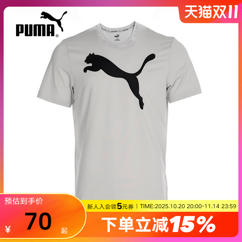 彪马短袖24夏季新款运动服