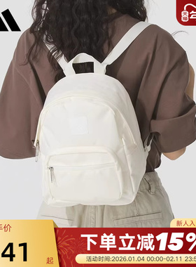 Adidas阿迪达斯女子白色Q萌书包MINI迷你休闲双肩包背包  KE4017