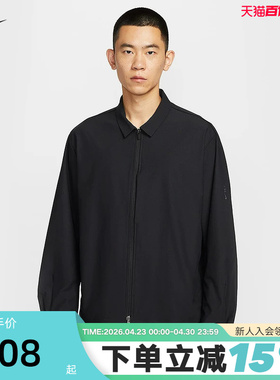 NIKE耐克24.7男子立领外套秋新款黑色针织休闲运动夹克IF2868-010