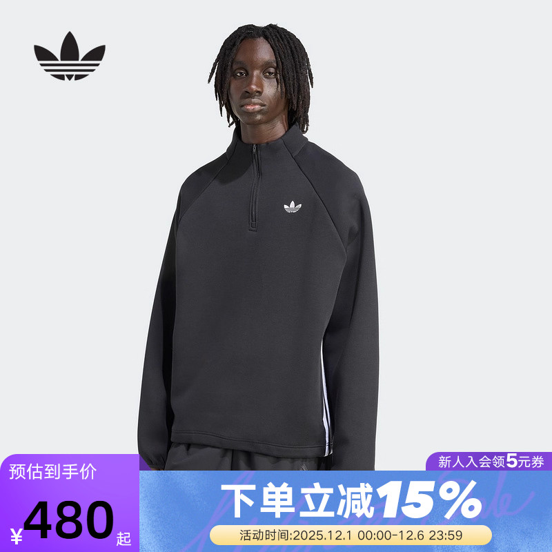 adidas阿迪达斯三叶草ADICOLOR套头衫秋冬男1/2拉链卫衣 JW5958