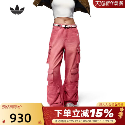 adidas阿迪达斯三叶草多口袋水洗做旧牛仔工装裤冬女长裤KC5869