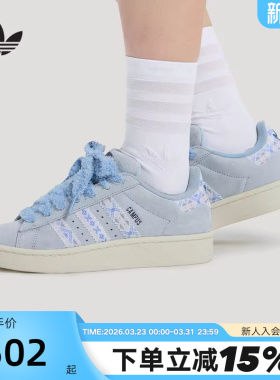 adidas阿迪达斯三叶草毛绒鞋带面包鞋春女CAMPUS 00S滑板鞋KJ4301