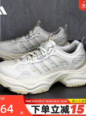 adidas阿迪达斯XLG FIN PULSE机甲风老爹鞋夏女运动休闲鞋 KK1780