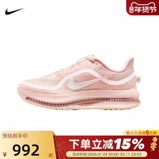 Nike耐克女鞋飞马PEGASUS PREMIUM科技感气垫鞋跑步鞋HQ2593-801