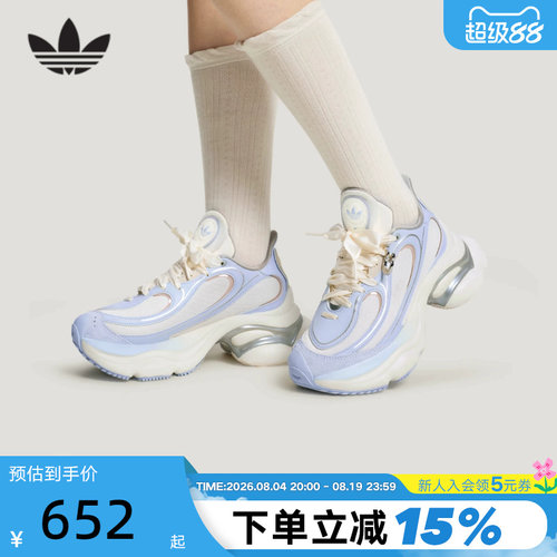 adidas阿迪达斯三叶草「浮蝶鞋」女OZVENUZ厚底清新老爹鞋 LA3789