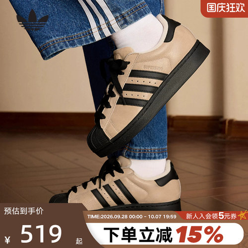 adidas阿迪达斯三叶草美式贝壳头2026春女SUPERSTAR II板鞋IH6661