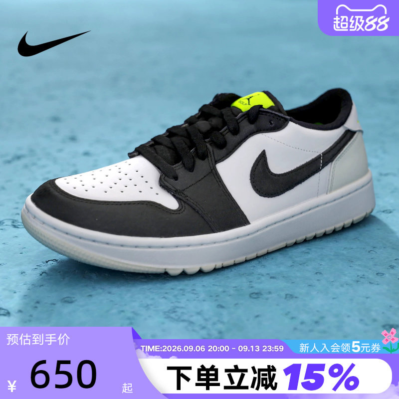 耐克男鞋AIR Jordan 1 AJ1黑白高尔夫球鞋缓震低帮板鞋DD9315-108