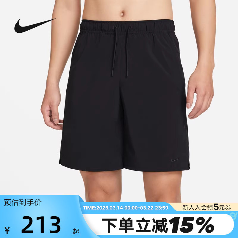 Nike耐克男子速干跑步短裤夏新款梭织运动训练裤五分裤DV933
