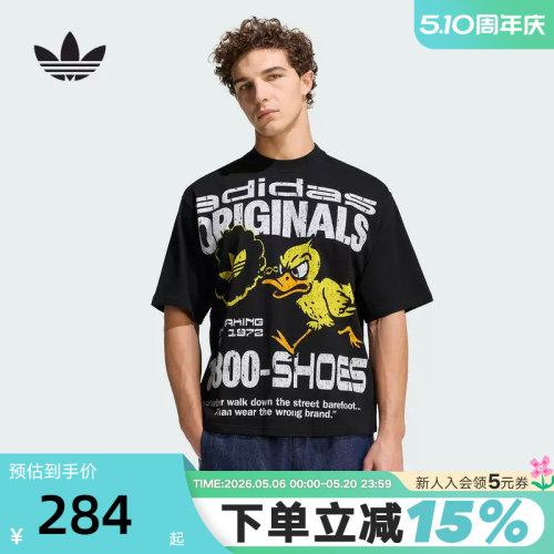 adidas阿迪达斯三叶草Duck卡通图案满印半截袖夏男短袖T恤 KG6438