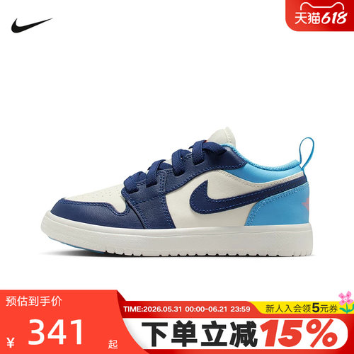 Nike耐克男女童鞋AIR JORDAN 1 AJ1白蓝低帮运动休闲鞋DR9748-149