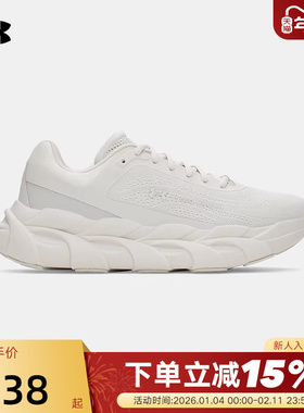 UA安德玛秋冬新款男士Halo Runner缓震轻便透气跑步鞋6005287