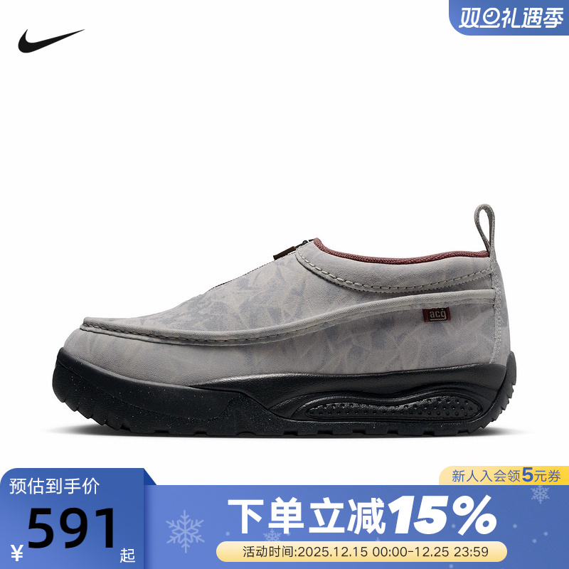 Nike耐克男鞋冬季ACG IZY户外功能鞋一脚蹬运动休闲鞋HV4088-100