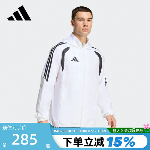 adidas阿迪达斯TIRO26 League足球连帽外套春男梭织夹克 JY9734