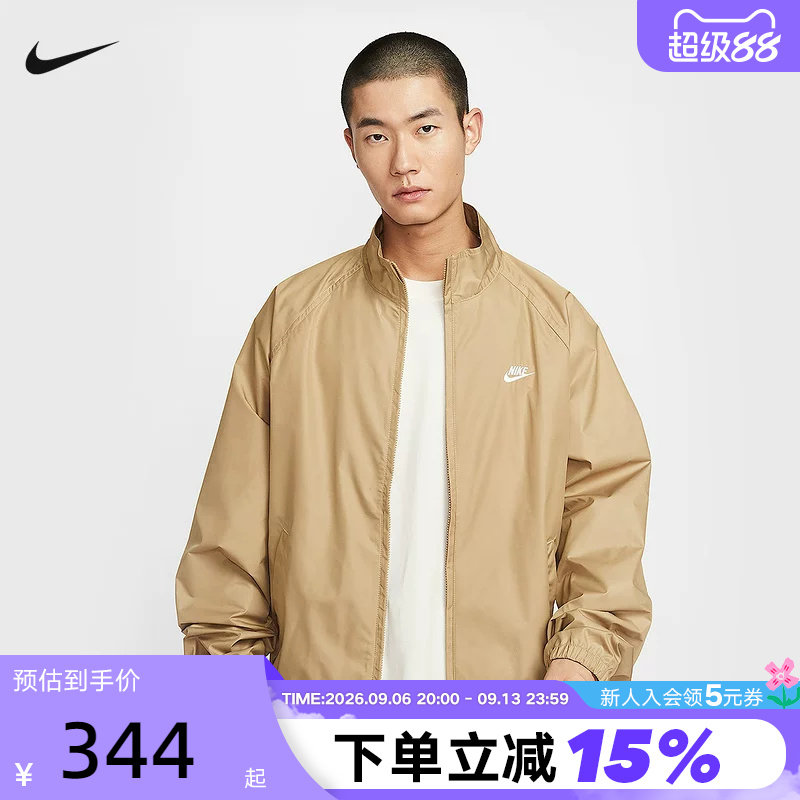 NIKE耐克外套男秋新款宽松运动网眼刺绣卡其色立领夹克HV1140-297