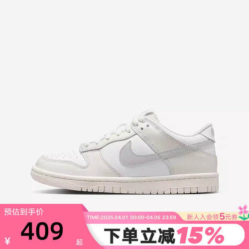 Nike耐克女鞋DUNK LOW灰白大童运动鞋胶底低帮复古板鞋FB9109-109