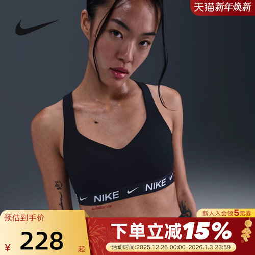 耐克INDY女子可调节高强度支撑衬垫运动服BRA速干内衣FD1069-011