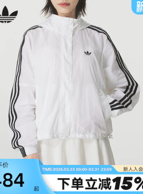 adidas阿迪达斯三叶草ADICOLOR夹克外套秋女防风服JX1450