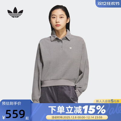 adidas阿迪达斯三叶草双层针织运动POLO衫秋冬女圆领卫衣KS5981