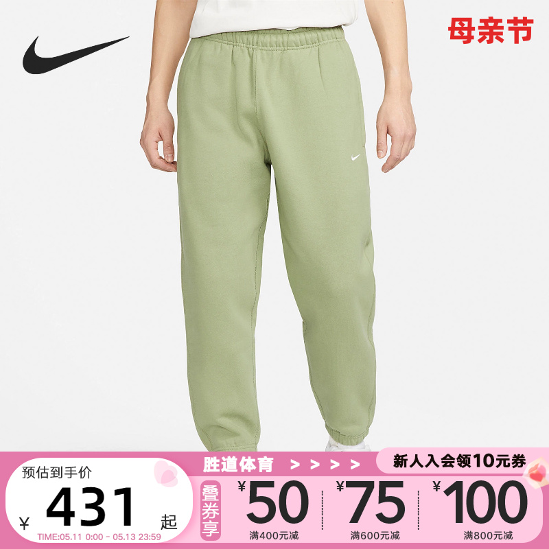 Nike耐克男装百搭运动裤针织长裤