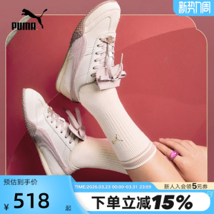406665 PUMA彪马BELLA薄底鞋 马年新年限定2026春女翻舌T头鞋