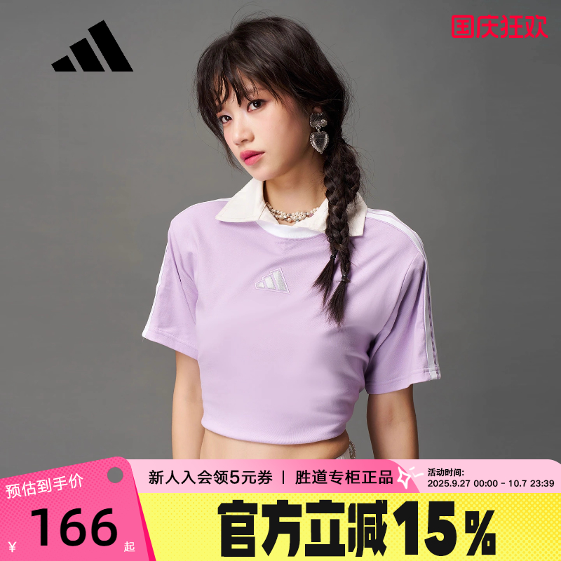 adidas阿迪达斯粉紫色三条纹半截袖2025秋女宽松短袖T恤 KB7760