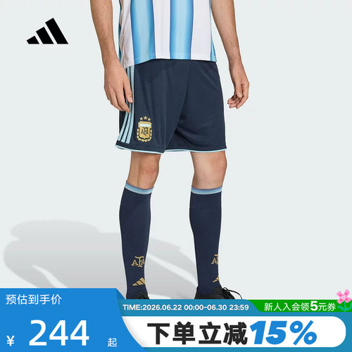 adidas阿迪达斯阿根廷国家队世界杯球裤主场球迷版速干短裤JM1325
