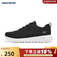 Skechers斯凯奇秋女士轻质舒适休闲绑带运动健步鞋125703/BKW