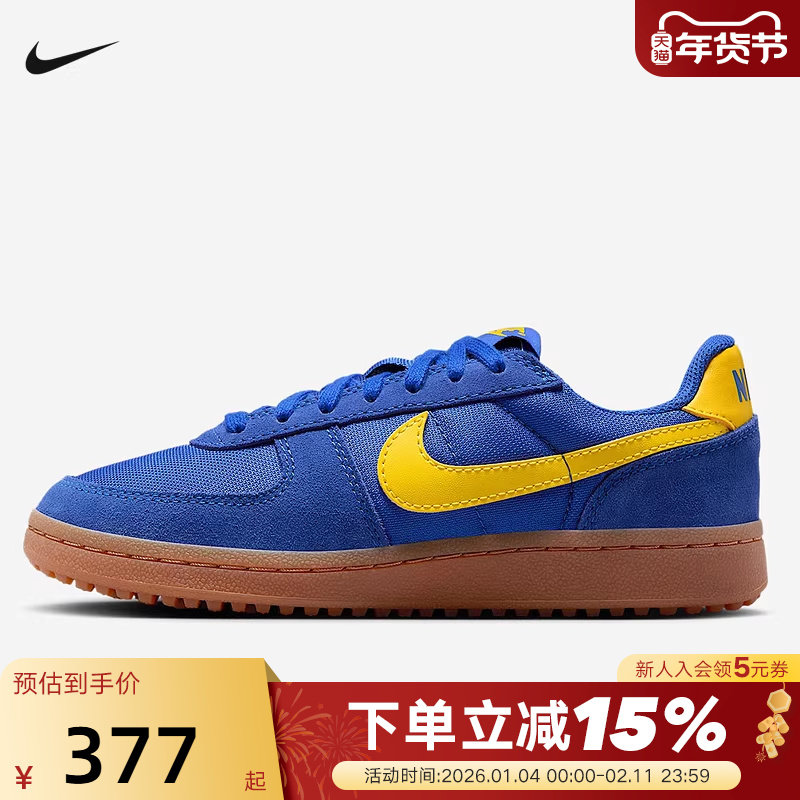 Nike耐克女鞋FIELD GENERAL大童运动鞋休闲复古板鞋 IF0465-402,运动鞋new,童鞋/青少年鞋,淘宝优惠券,粉丝福利购,淘宝优惠卷