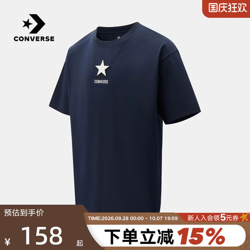 Converse匡威2026秋男运动休闲短袖五角星简约百搭T恤MCK057-695