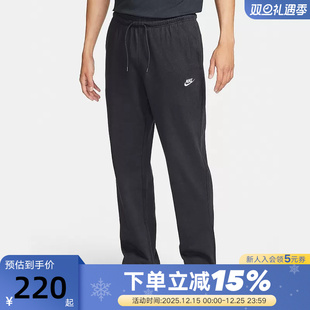 FQ4333 Nike耐克男子长裤 透气黑色直筒裤 薄款 010 针织运动宽松卫裤