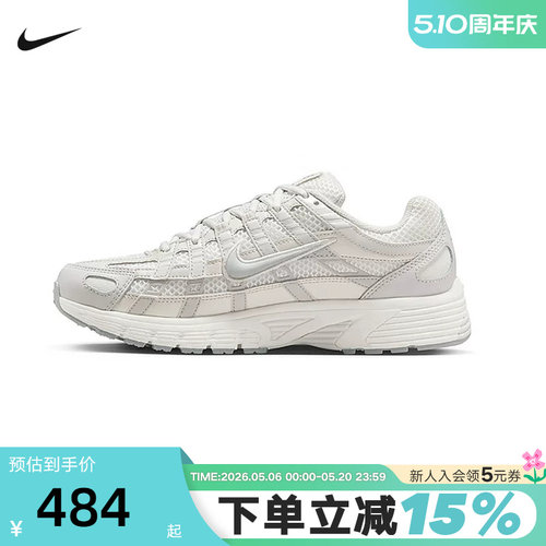 nike耐克女鞋夏季新款运动鞋P-6000透气跑步鞋老爹鞋IF1756-100