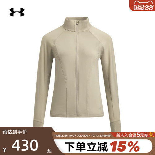 安德玛UA新款Elite Vent女子全拉链训练运动夹克外套 6010113-203